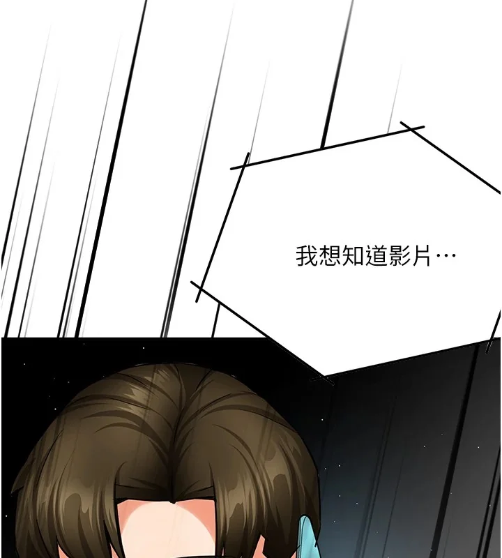 第41話