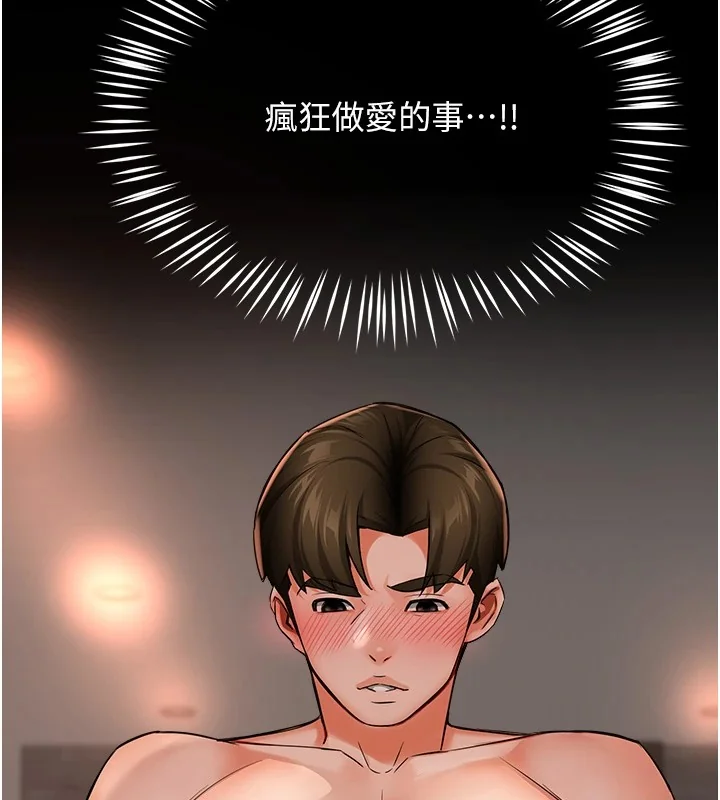 第41話