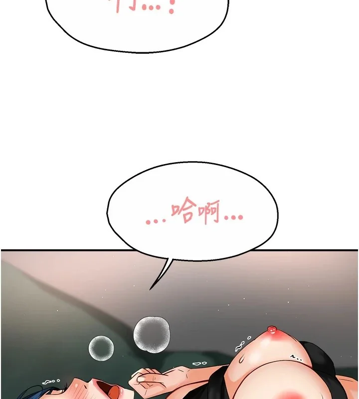 第41話