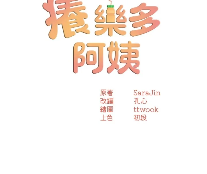 第41話