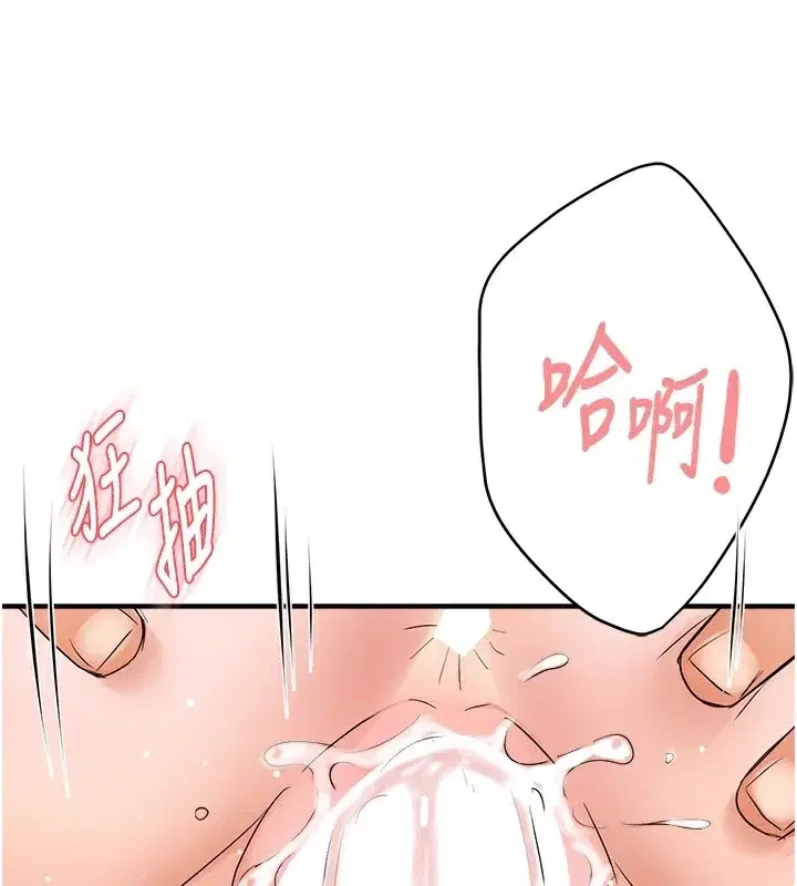 第41話