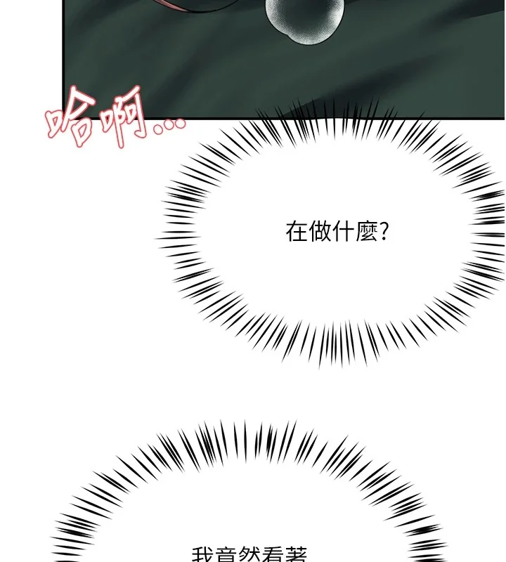 第41話