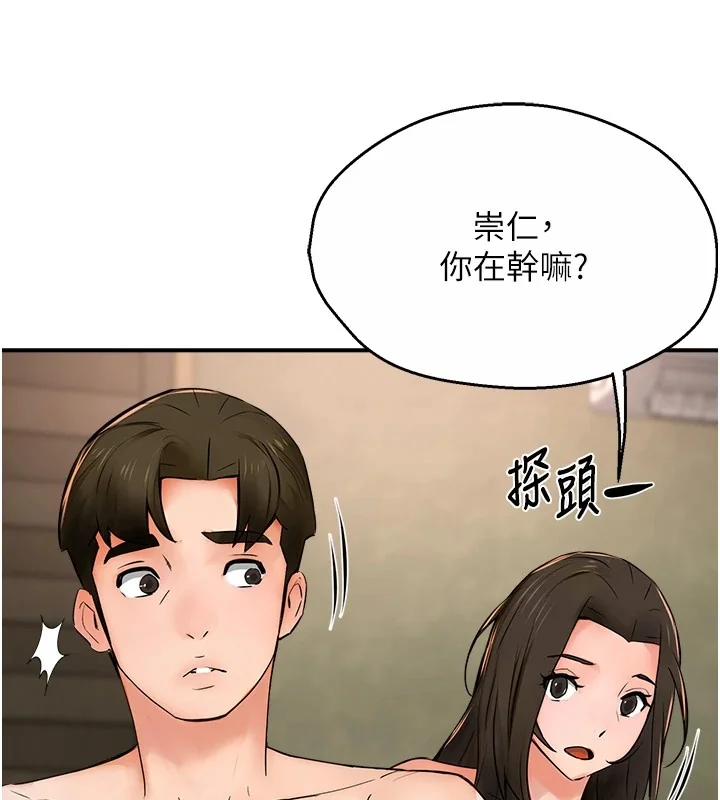 第41話