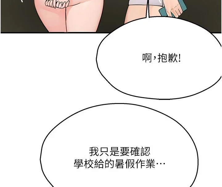第41話
