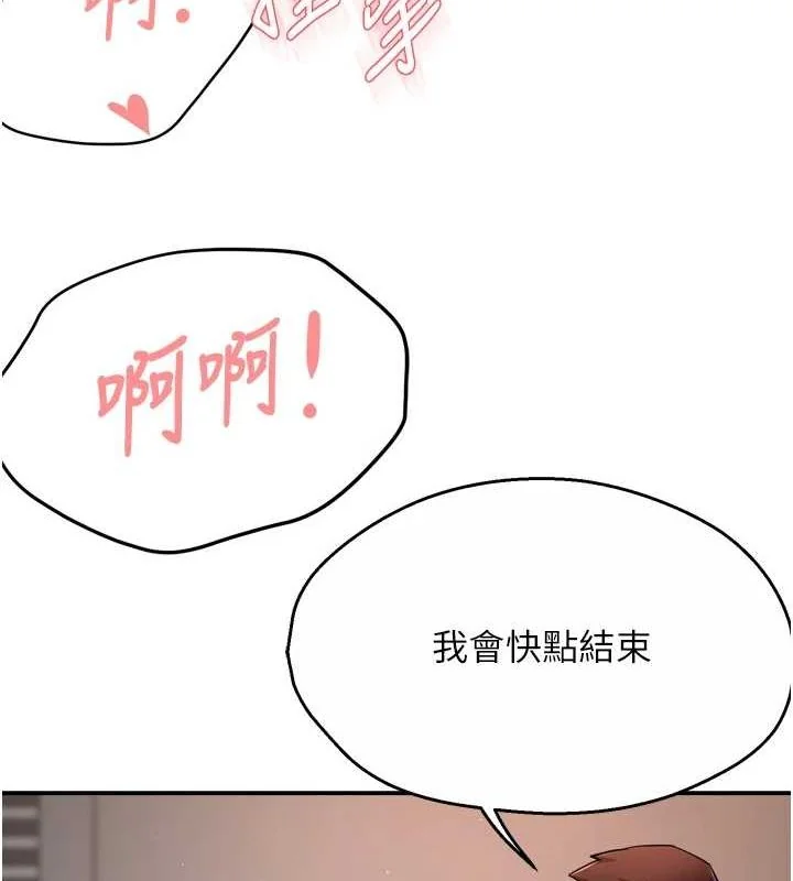 第42話