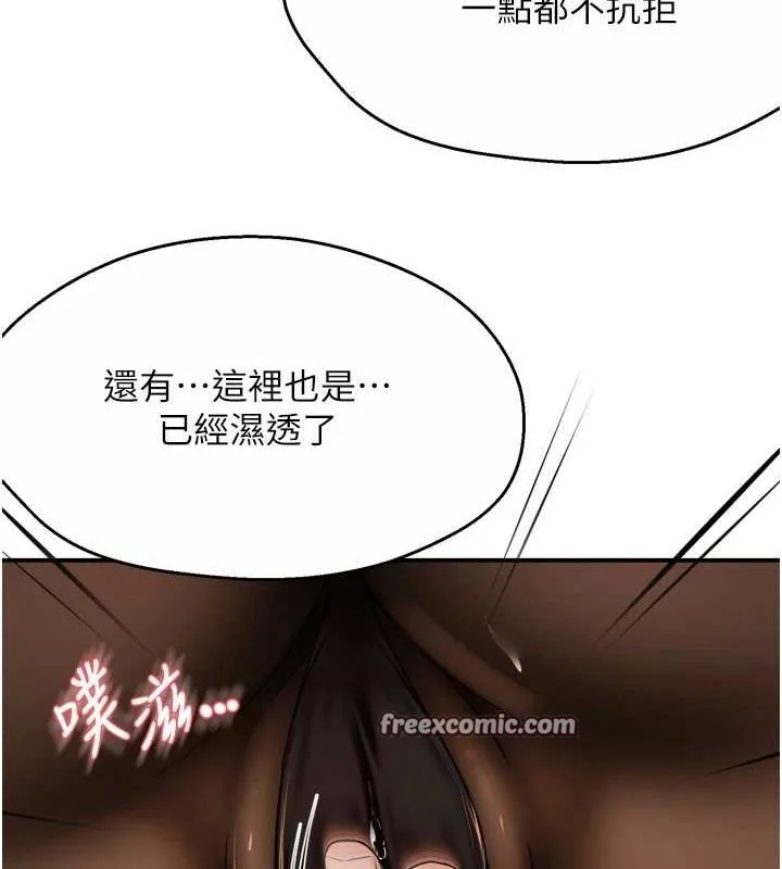 第42話