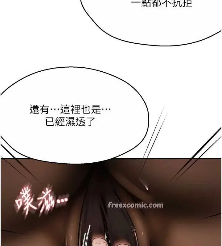 第42話