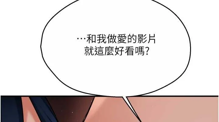 第42話