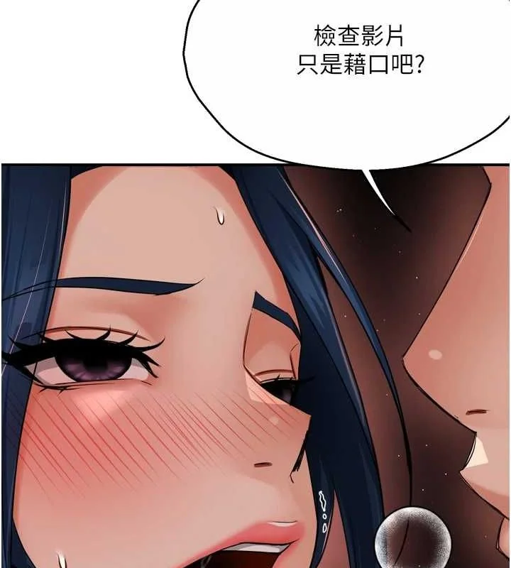 第42話