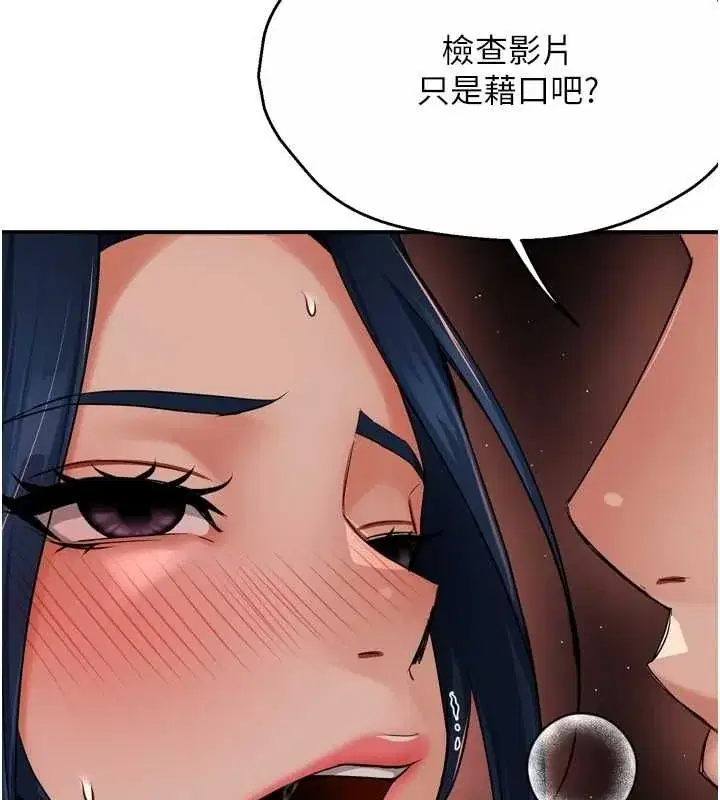 第42話