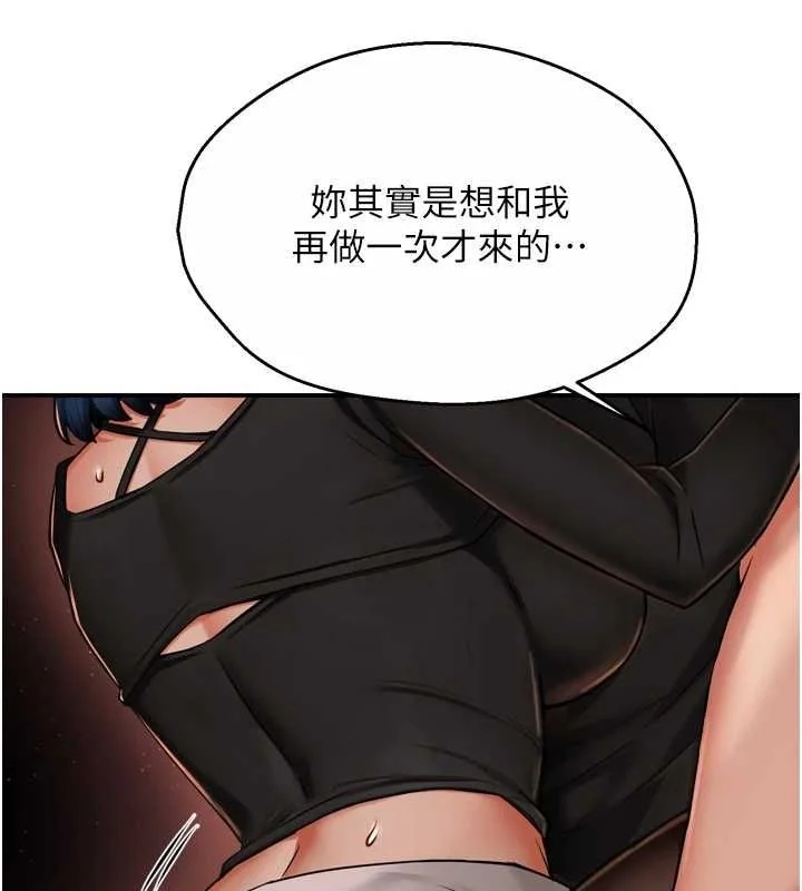 第42話