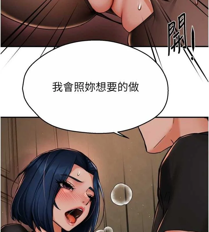 第42話