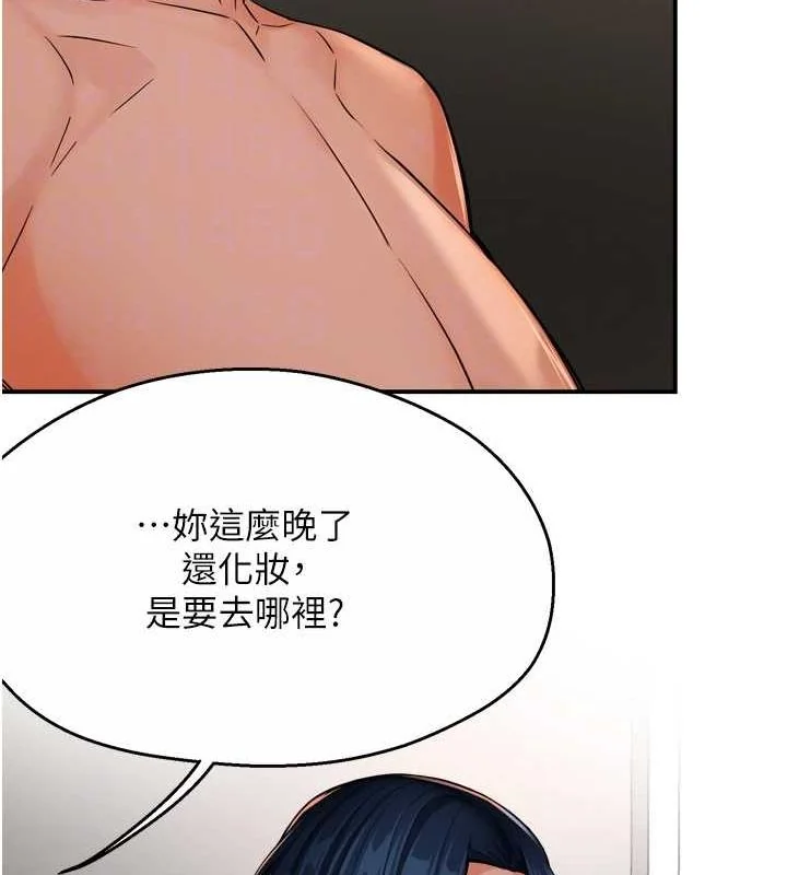 第42話