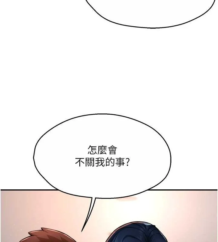 第42話