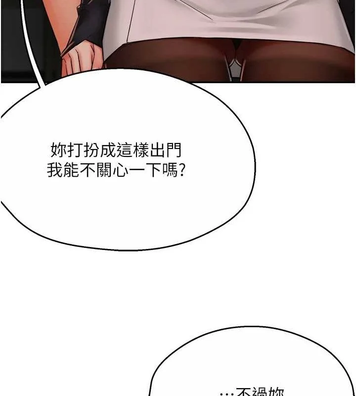 第42話