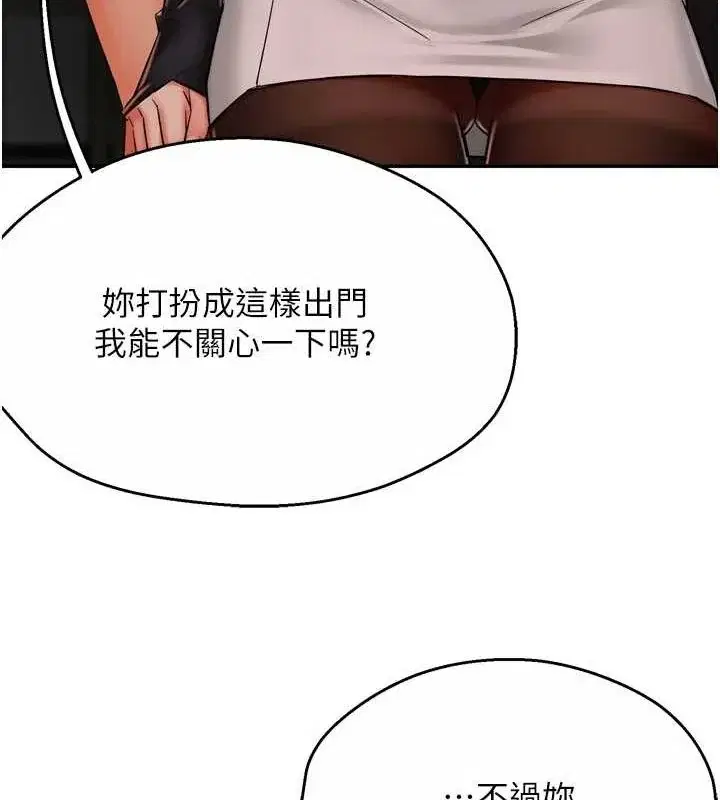 第42話