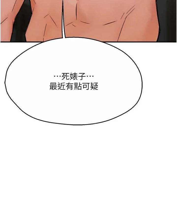 第42話