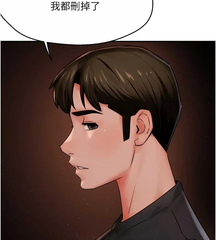 第42話