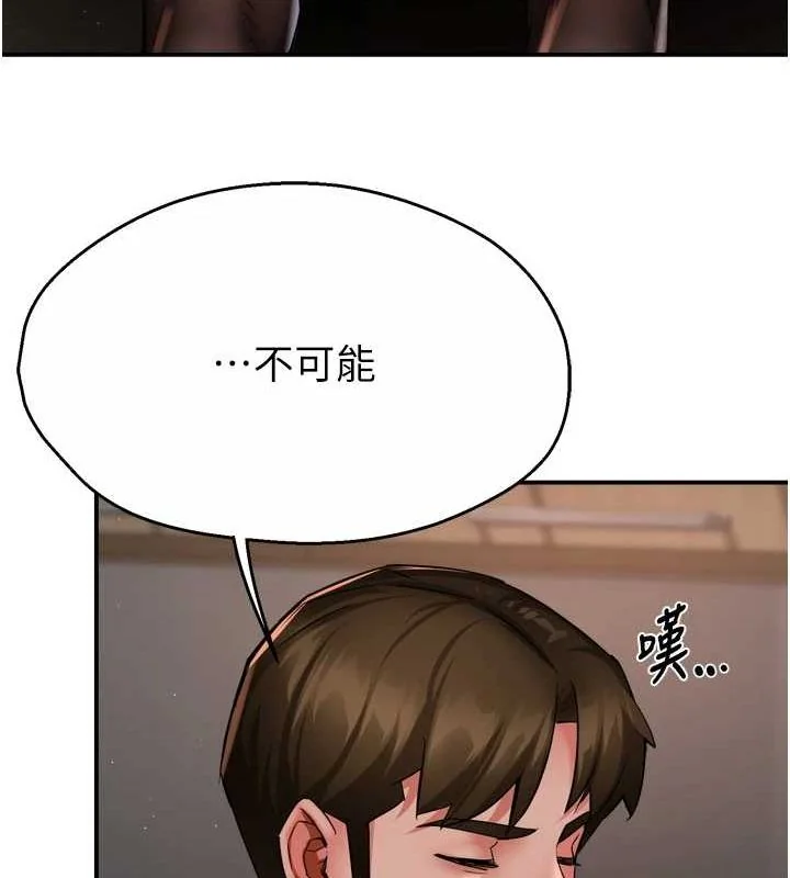 第42話