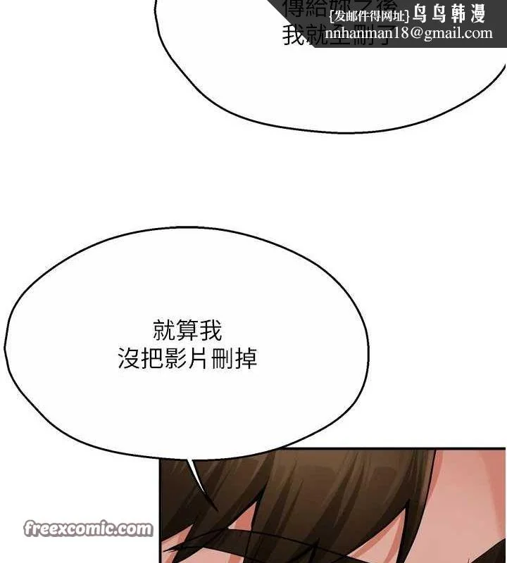 第42話