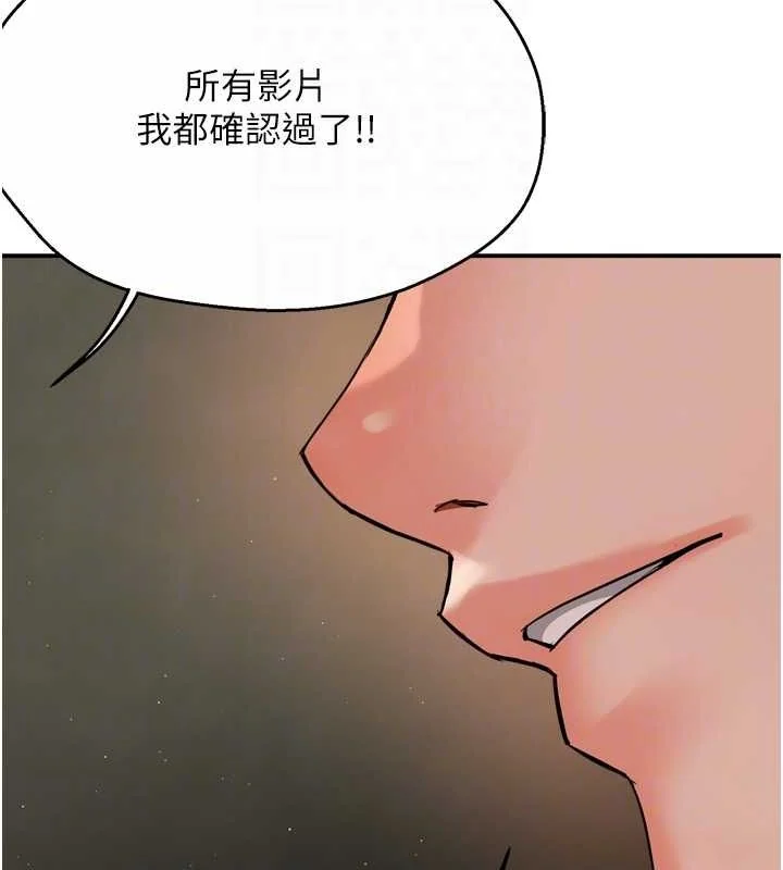 第42話