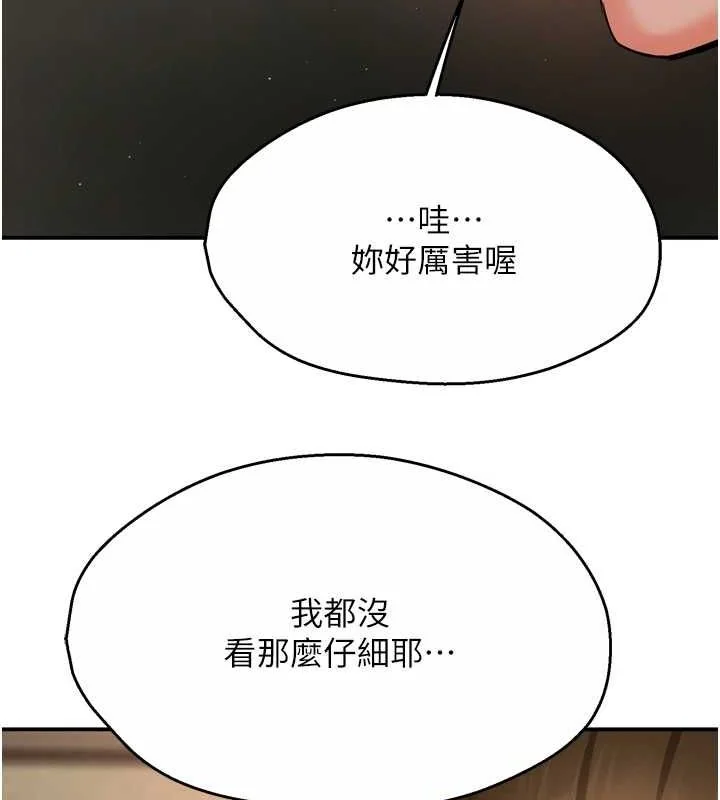 第42話