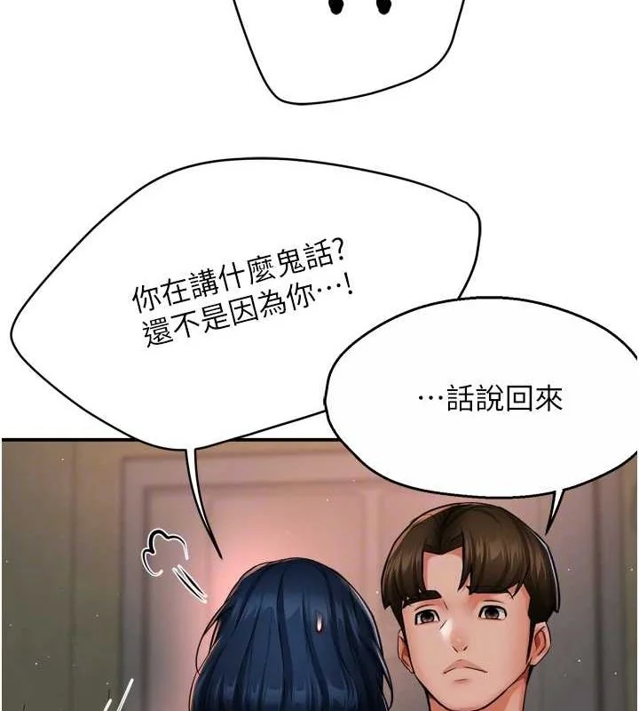 第42話