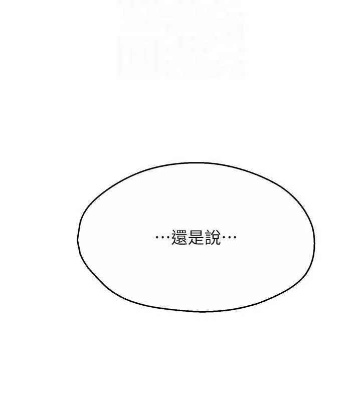 第42話