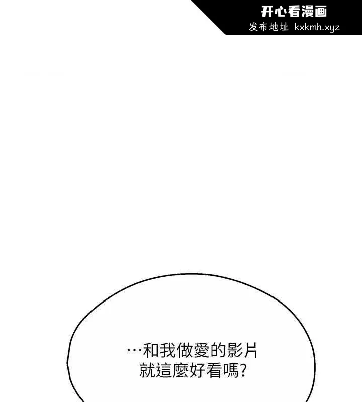 第43話