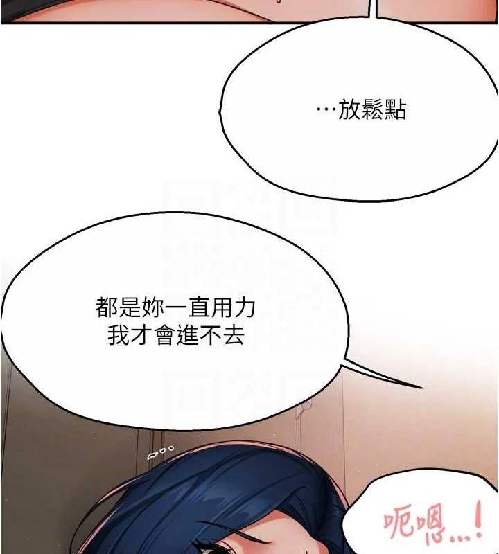 第43話
