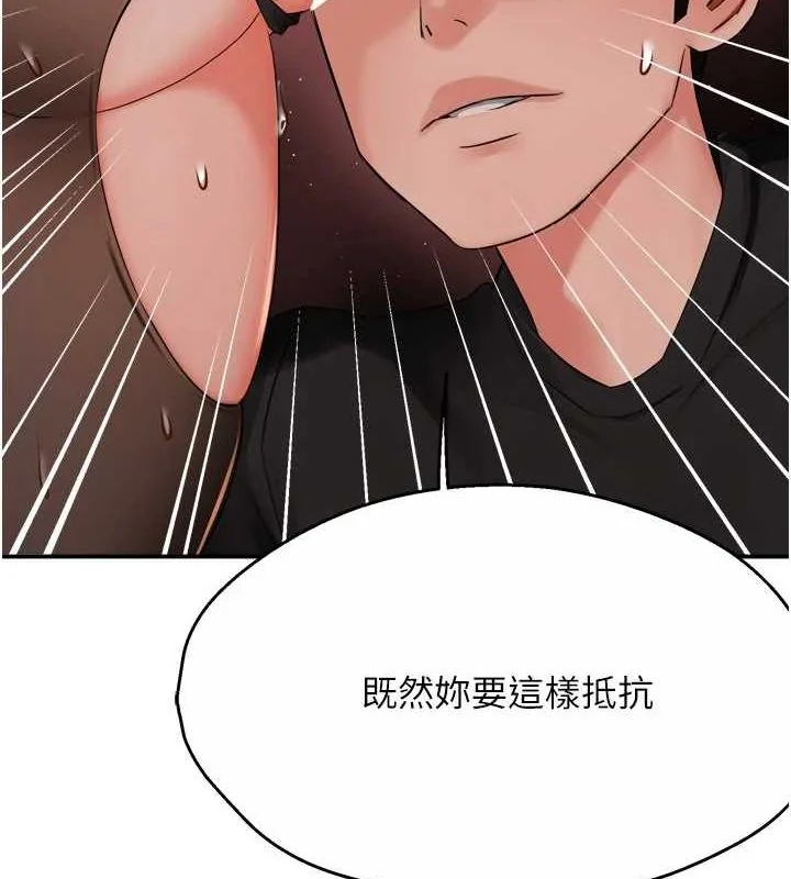 第43話