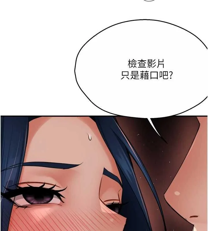 第43話