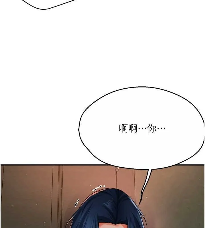 第43話