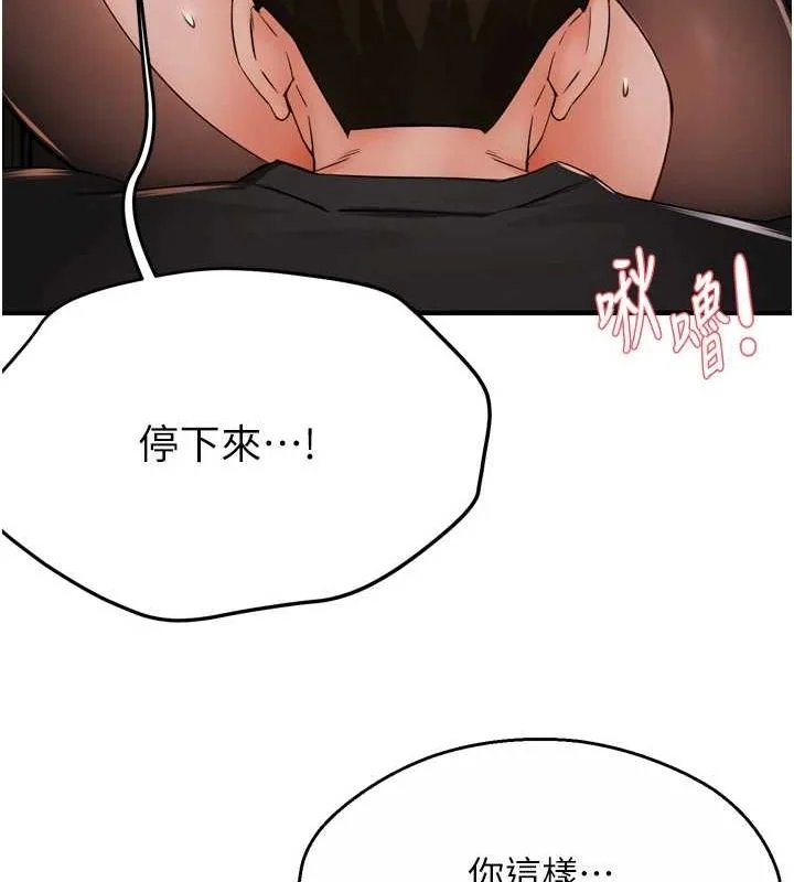 第43話