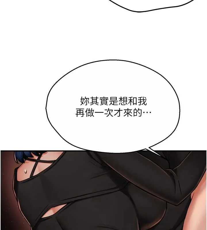 第43話