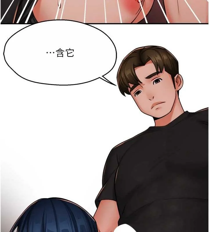 第43話