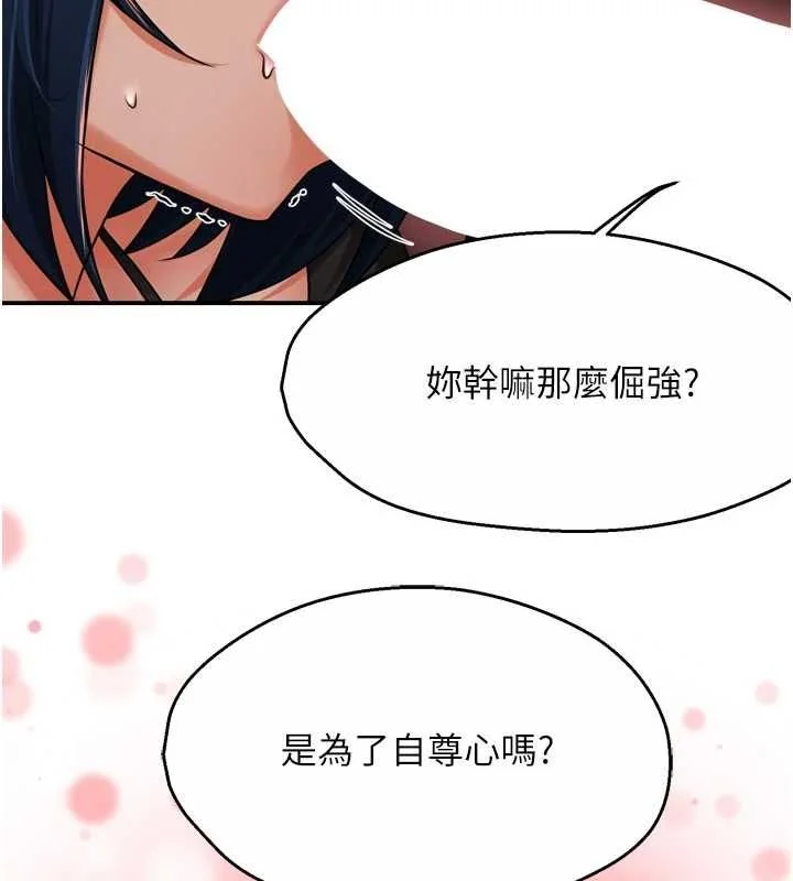 第43話