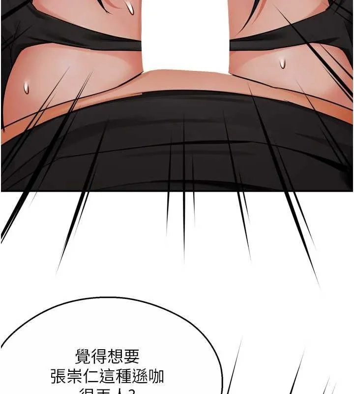 第43話