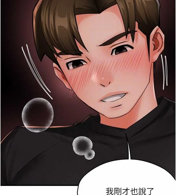 第43話