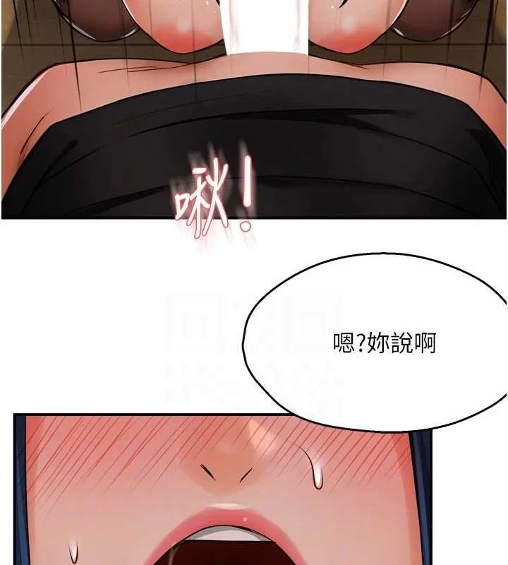 第43話