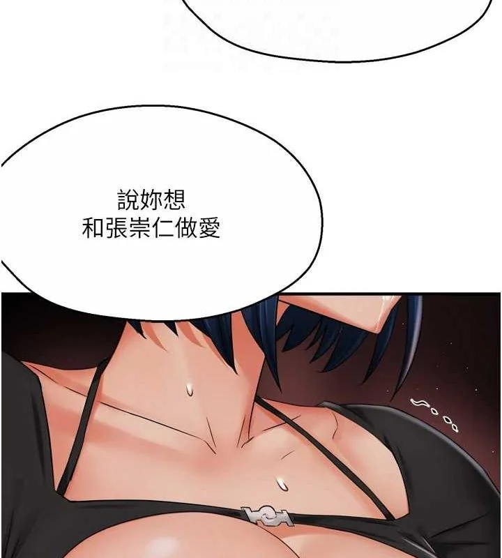 第43話