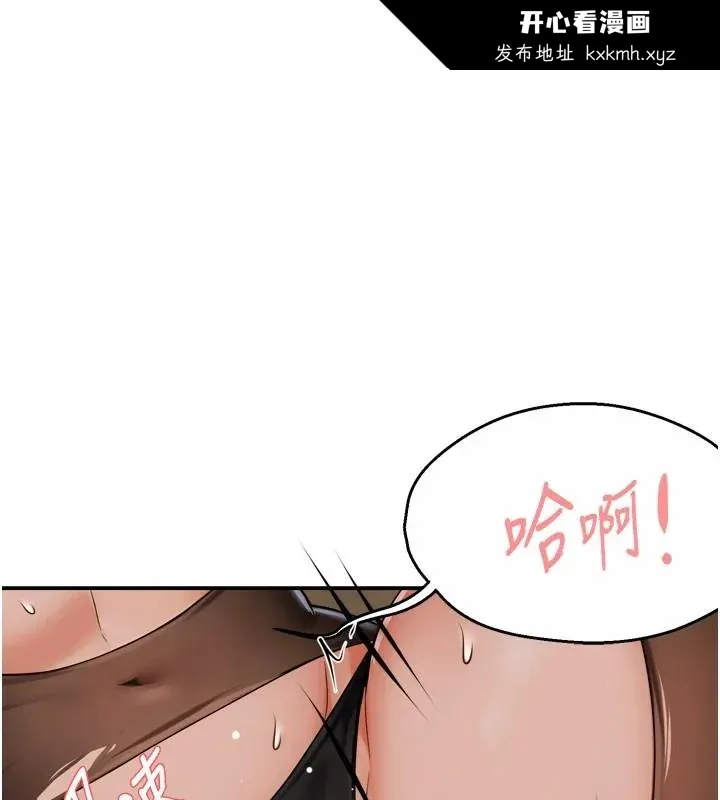 第44話