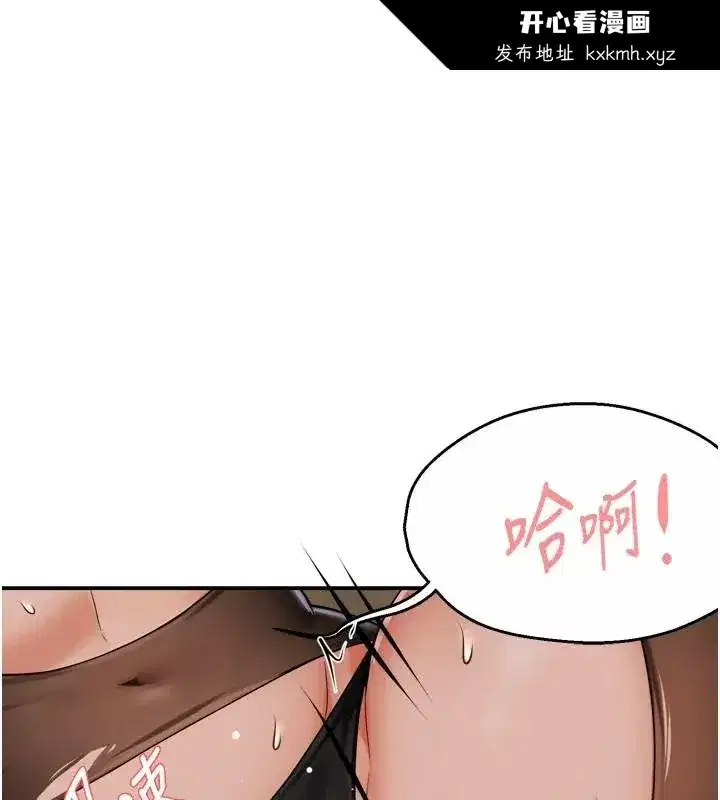 第44話