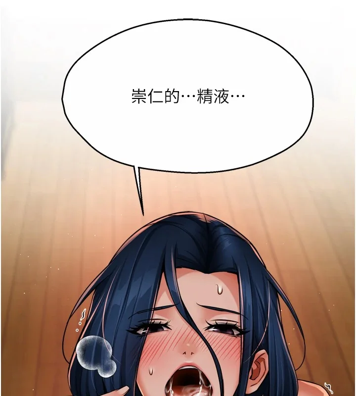 第44話