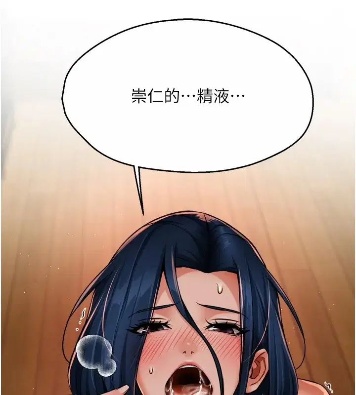 第44話