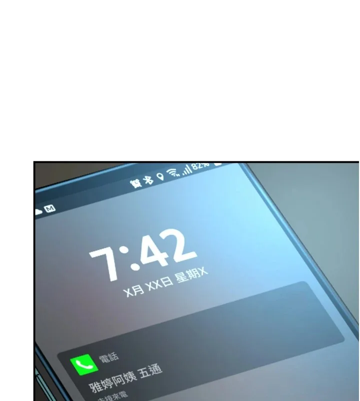 第44話