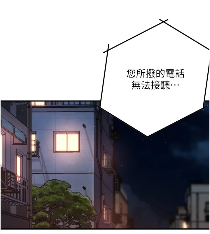 第44話