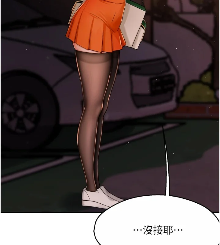 第44話