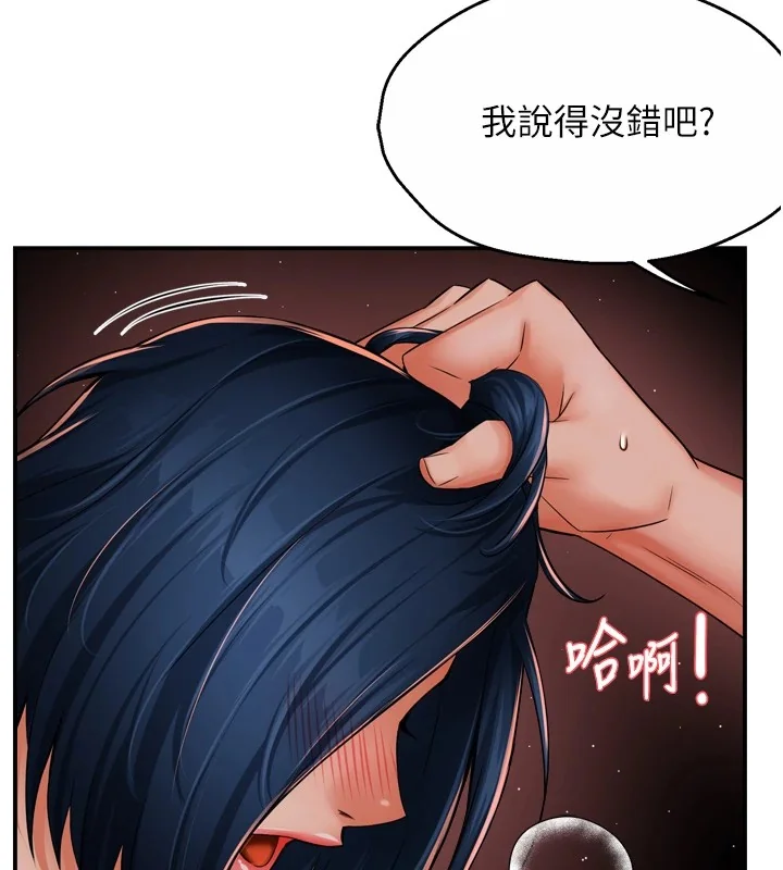 第44話