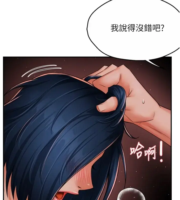 第44話